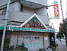 周辺：ツカモト薬局 新町店（479m）