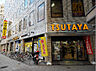 周辺：TSUTAYA 天六店（105m）
