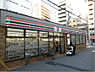 周辺：セブンイレブン 大阪新町2丁目店（226m）