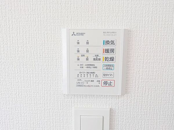 浴室乾燥機付きです。