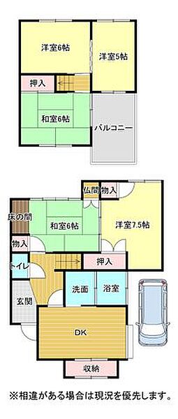 間取り：340000305717