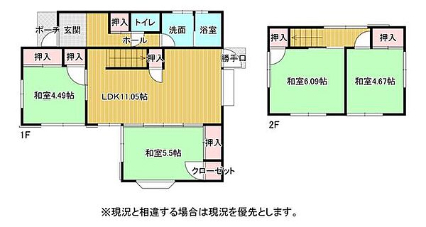 間取り：340000305734