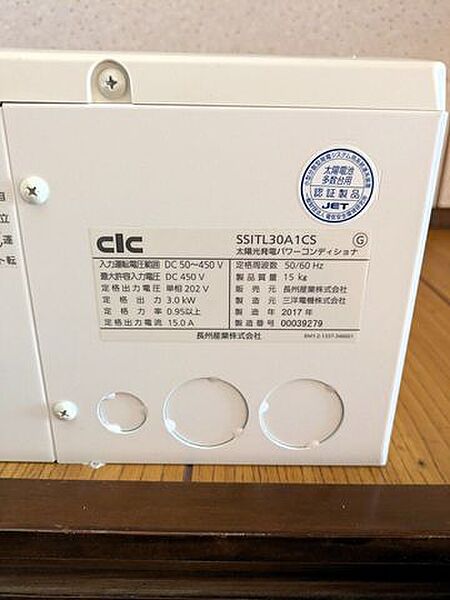 ソーラーパネル