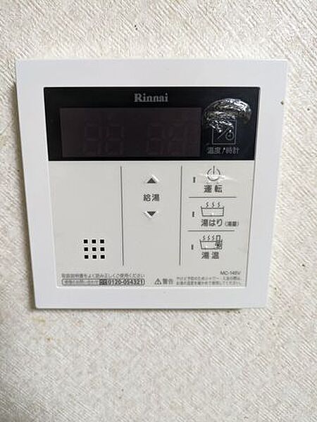 2021年製給湯器