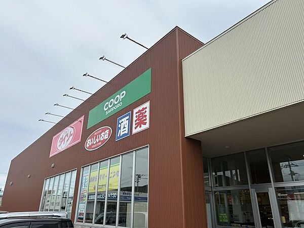 スーパーマーケット コープさっぽろイースト店様まで約850ｍ