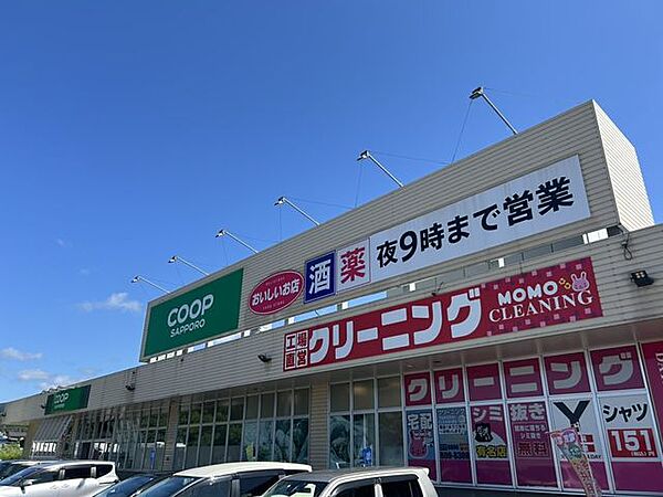 セイコーマート　舟岡店 コープさっぽろだて店様まで約1700ｍ 450m