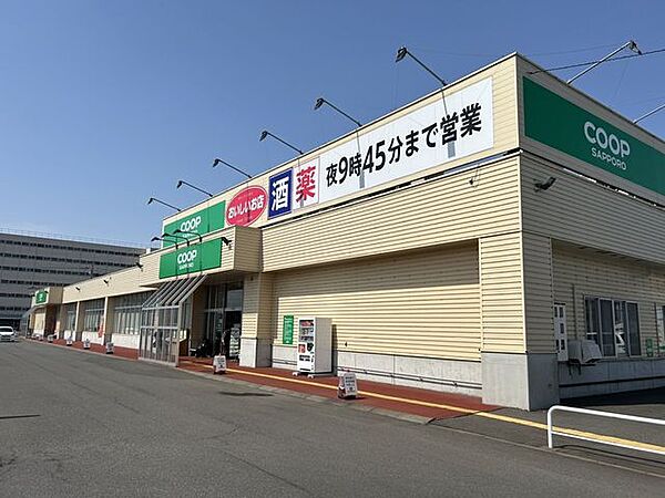コープさっぽろ東むろらん店様迄約1.1ｋｍです。 1100m