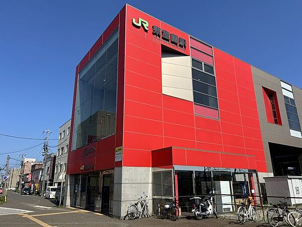 JR室蘭本線東室蘭駅迄約1.1ｋｍ 1100m