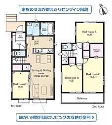 千葉県佐倉市江原台１丁目20-11