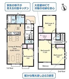 千葉県佐倉市江原台１丁目20-11