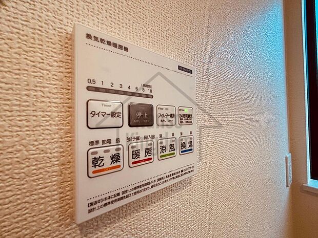 浴室暖房乾燥機