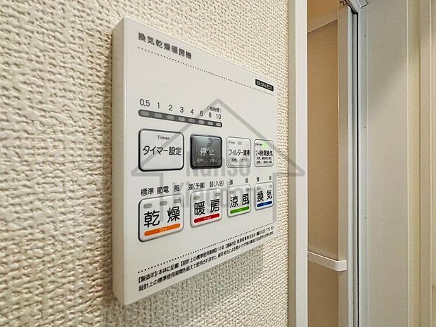 浴室暖房乾燥機