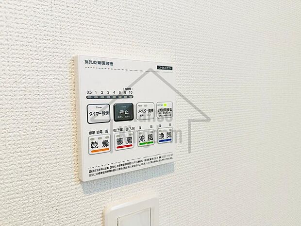 浴室暖房乾燥機