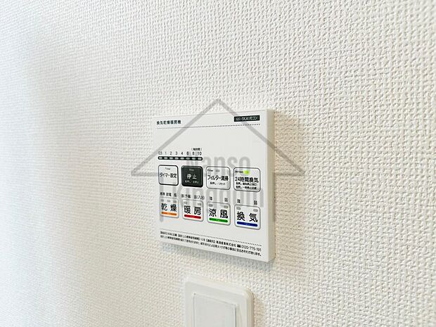 浴室暖房乾燥機