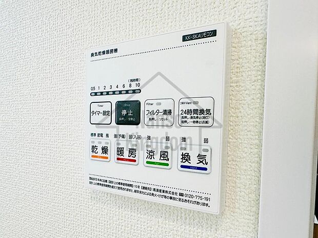 浴室暖房乾燥機