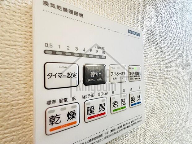 浴室暖房乾燥機