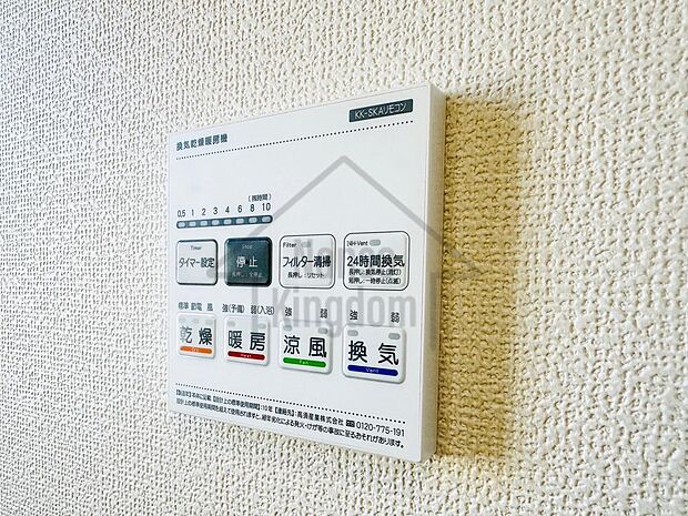 浴室暖房乾燥機