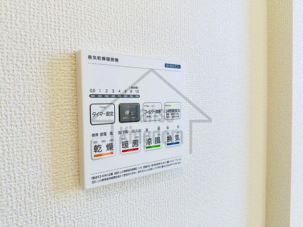 浴室暖房乾燥機