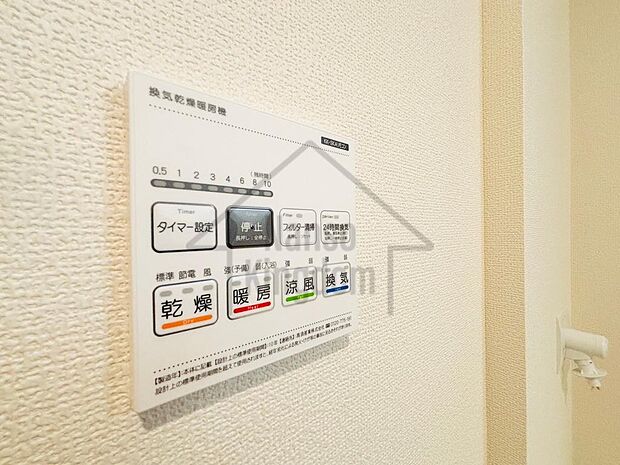 浴室暖房乾燥機