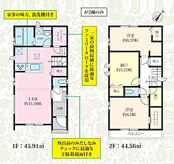 千葉県千葉市美浜区高浜５丁目16-8