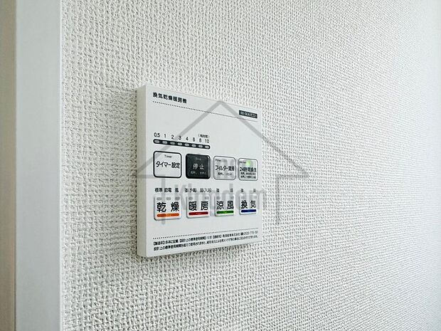浴室暖房乾燥機