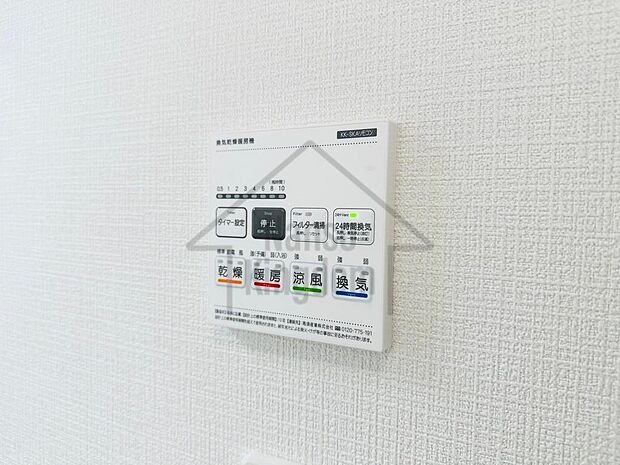 浴室暖房乾燥機