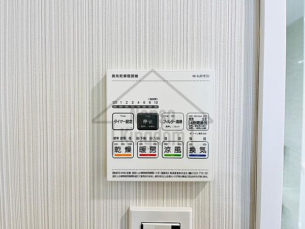 浴室暖房乾燥機