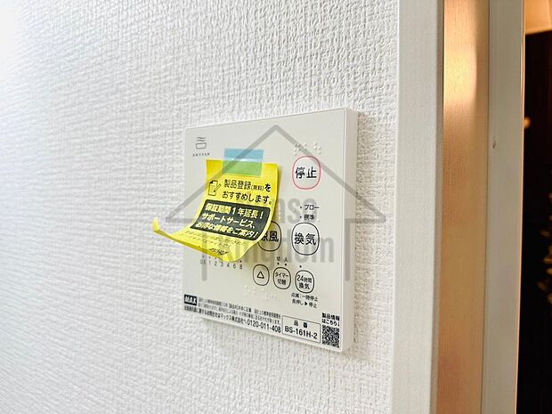 浴室暖房乾燥機