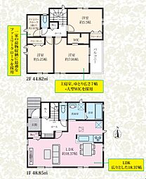 千葉県習志野市東習志野６丁目8-16
