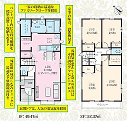 千葉県市川市南大野１丁目43-7