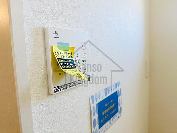 浴室暖房乾燥機