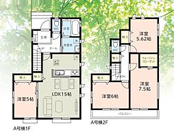 千葉県船橋市新高根５丁目5-24