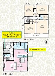 千葉県船橋市習志野台８丁目29-2