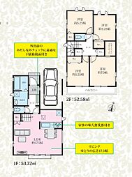千葉県船橋市習志野台８丁目29-2