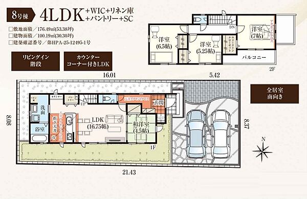 間取り：312001203183