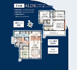 千葉県千葉市若葉区北大宮台21-5