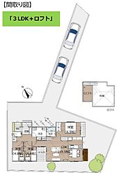 千葉県富里市七栄575-4