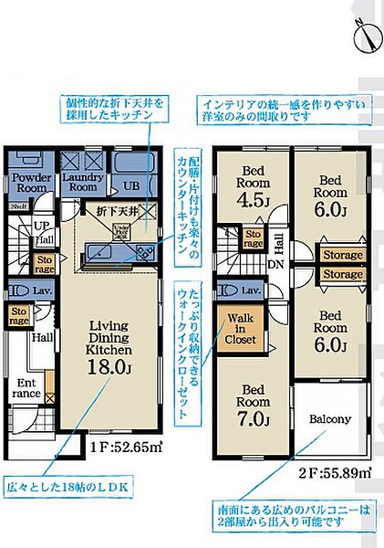 間取り：312001302844