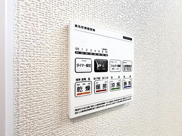 浴室を拡大表示