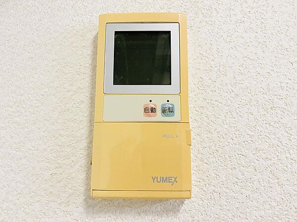 設備を拡大表示