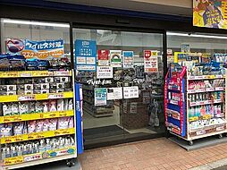 周辺施設の画像