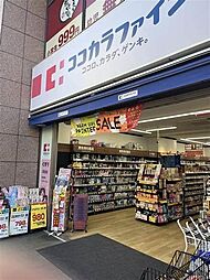周辺施設の画像
