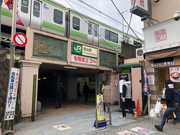 駒込駅(JR東日本 山手線) 徒歩11分。 880m