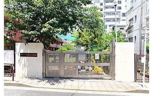 文京区立本駒込幼稚園 徒歩3分。 200m