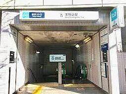 周辺施設の画像