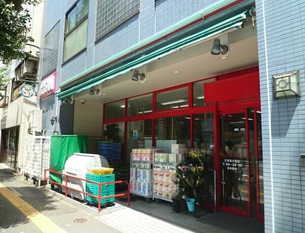 まいばすけっと文京東大前店 徒歩5分。 370m