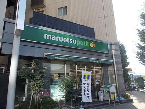 マルエツ護国寺駅前店 徒歩7分。 530m