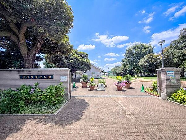 目白台運動公園 徒歩12分。 940m