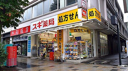 スギ薬局南青山店 徒歩10分。 740m