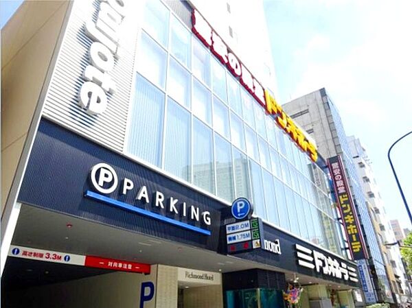 One　Parkドン・キホーテ後楽園店 徒歩5分。 360m